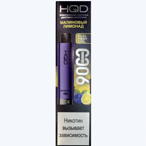 HQD Cuvie Plus Pro Малиновый Лимонад