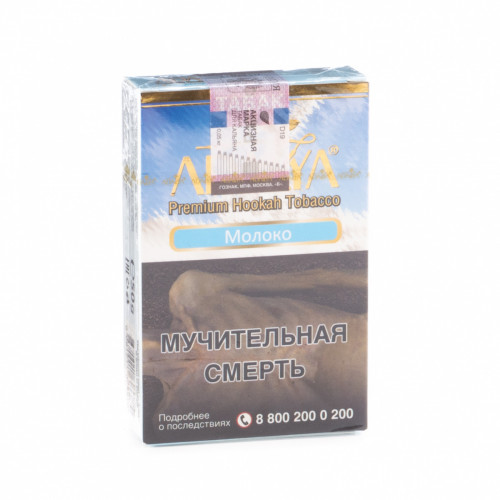 Табак для кальяна Adalya Milk 50гр